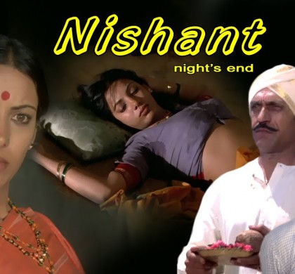 NISHANT: A Tale of Violent Re-ordering